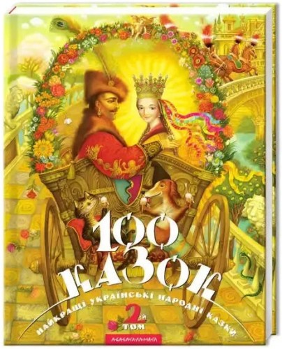 100 cuentos. Volumen 2