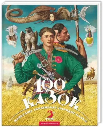 100 cuentos. Volumen 3
