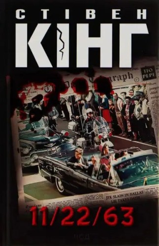22/11/63