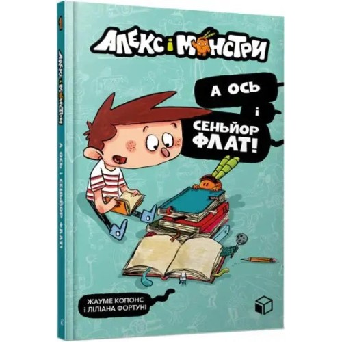 Agus y los monstruos. ¡Llega el Sr. Flat!