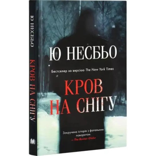 Blood on Snow