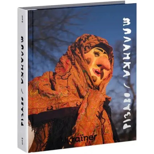 Navidad / Malanka