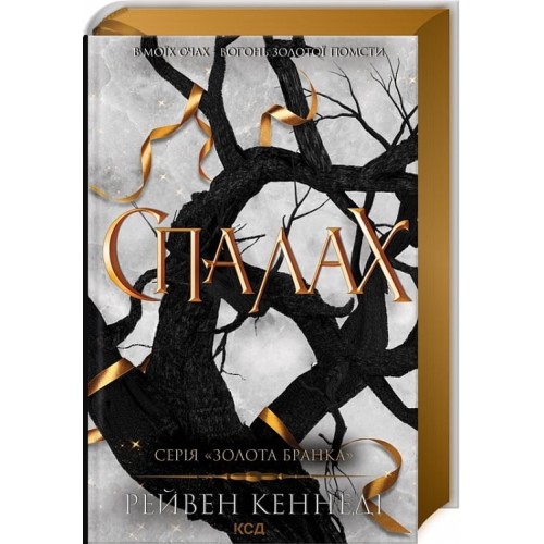 Gleam. Book 3 Gleam. Book 3