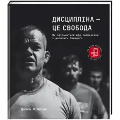 Discipline Equals Freedom: Field Manual