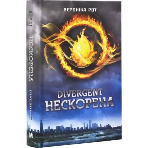 Divergente. Libro 1 Divergente. Libro 1