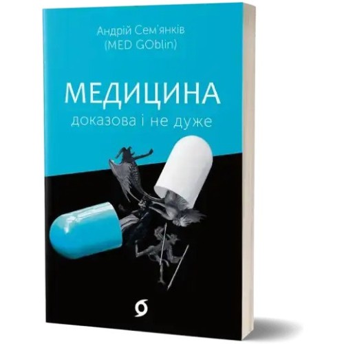 Medicine, Evidence-Based and Otherwise Medicine, Evidence-Based and Otherwise