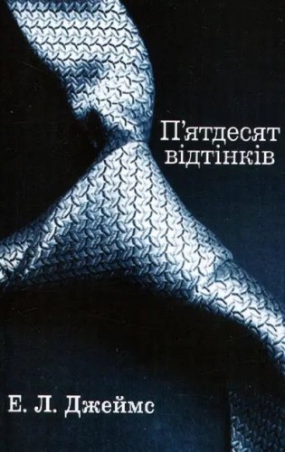 Cincuenta sombras de Grey