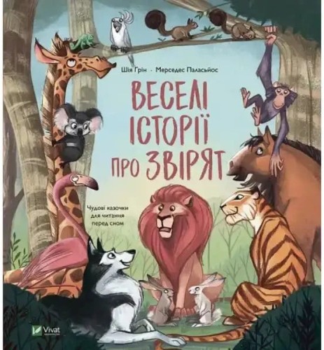 Historias divertidas sobre animales Historias divertidas sobre animales