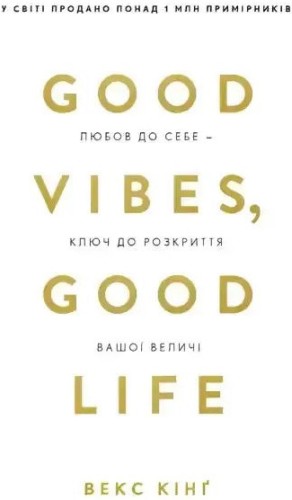 Good Vibes, Good Life: How Self-Love Is the Key to Unlocking Your Greatness