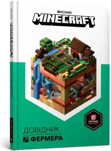 Minecraft. Guía del granjero