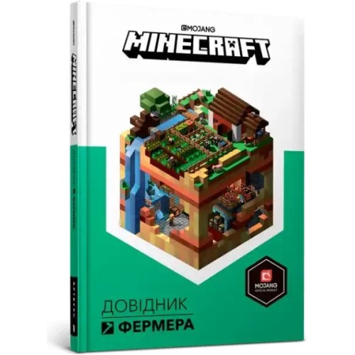 Minecraft. Guía del granjero