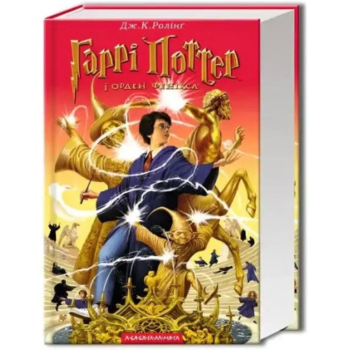 Harry Potter and the Order of the Phoenix