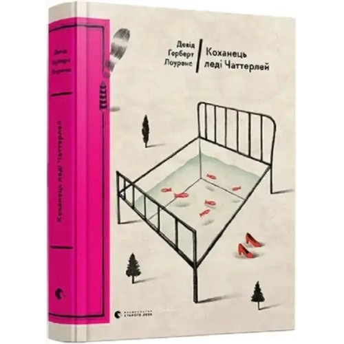 El amante de Lady Chatterley