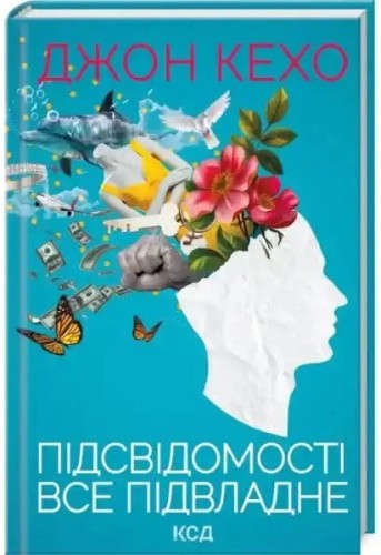 Mind Power: El poder de la mente para el subconsciente