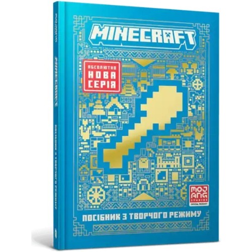 Minecraft: Guide to Creative