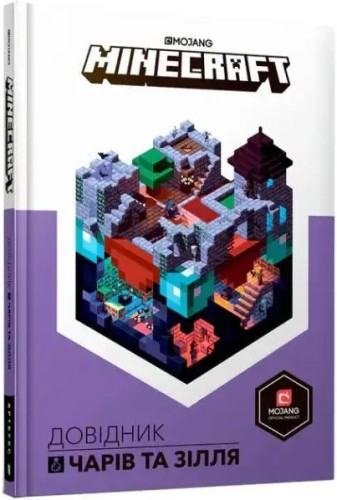 Minecraft: Guide to Enchantments and Potions