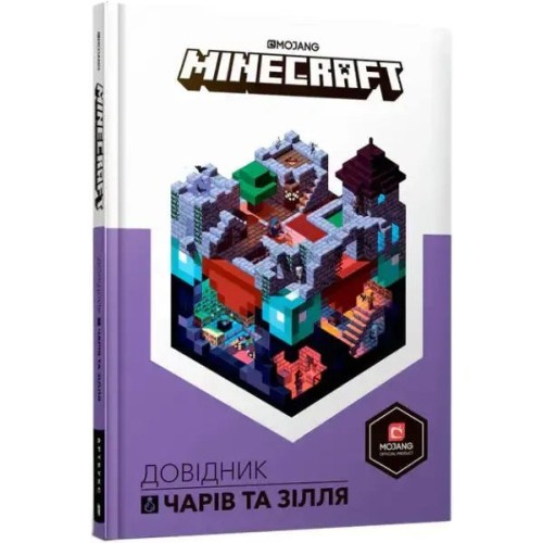 Minecraft. Довідник чарів та зілля