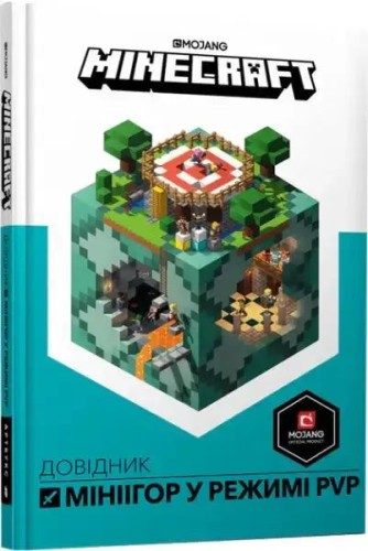 Minecraft: Guide to PVP Minigames