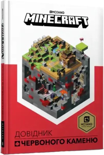 Minecraft: Guide to Redstone