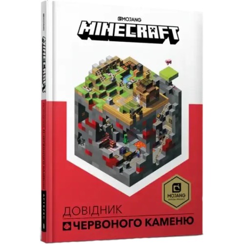 Minecraft. Guía de sangría roja