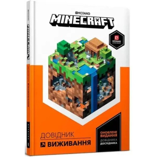 Minecraft. Guía de supervivencia