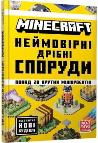 Minecraft: Amazing Mini Builds