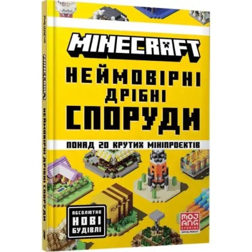 Minecraft. Construcciones pequeñas increíbles