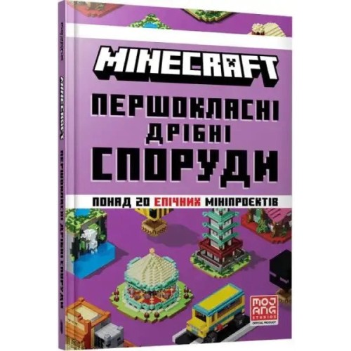 Minecraft. Construcciones pequeñas de primera
