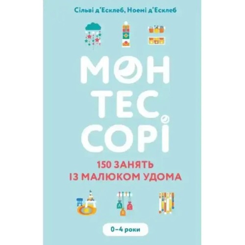 Montessori: 150 Activities to Do at Home with Your Child (0-4 years)