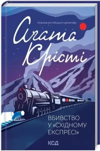 Asesinato en el Orient Express
