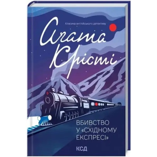 Asesinato en el Orient Express