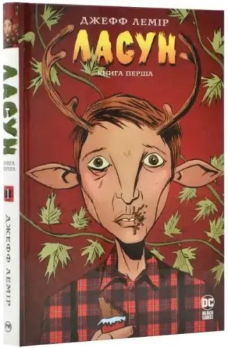 Sweet Tooth. Book One