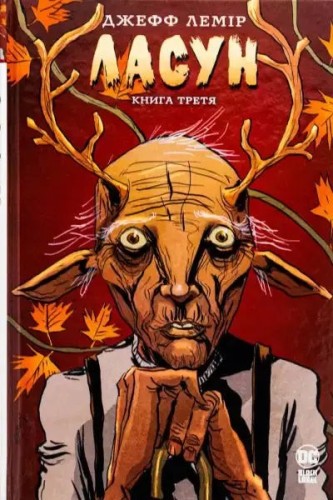 Sweet Tooth. Book Three