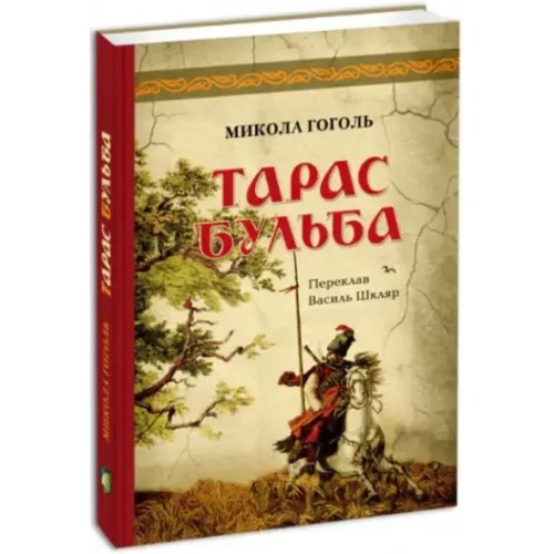 Taras Bulba