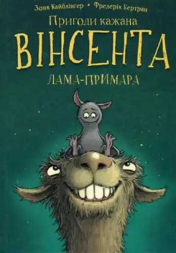 Las aventuras del murciélago Vicente. Libro 2: Vicente y la llama fantasma