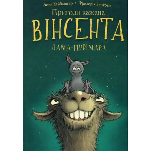 Las aventuras del murciélago Vicente. Libro 2: Vicente y la llama fantasma