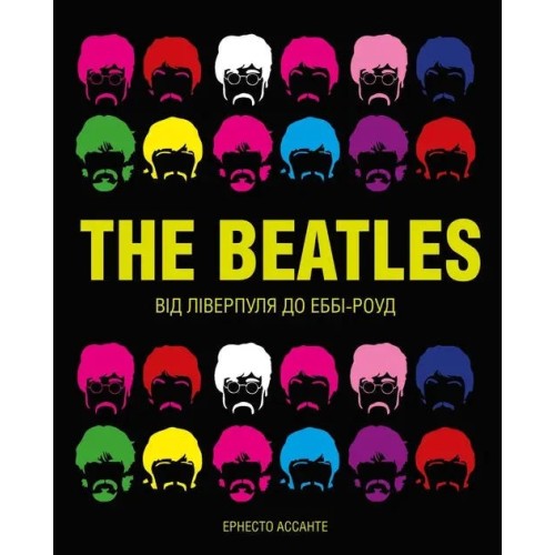 Los Beatles: El fenómeno musical que cambió el mundo