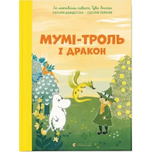 Los Moomin y el dragón