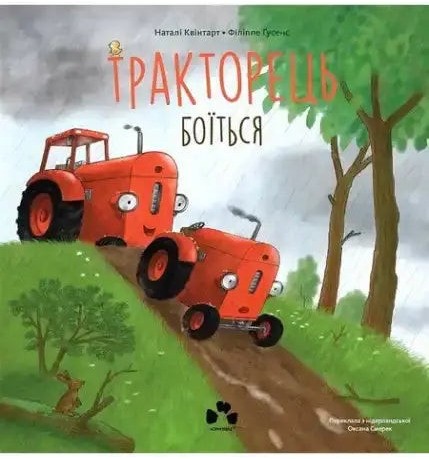 El tractorcito tiene miedo