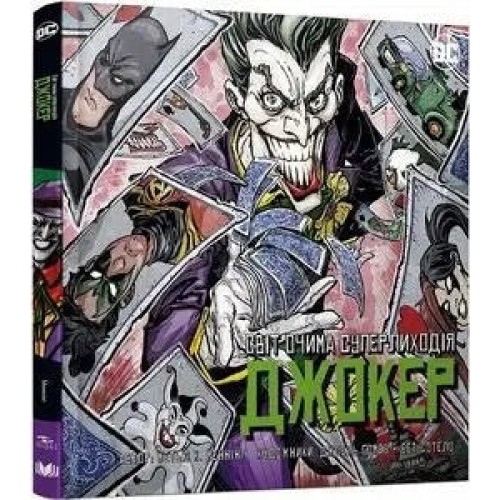 El mundo según el Joker