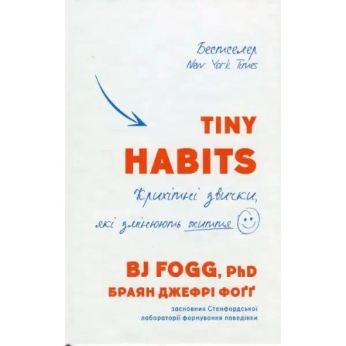 Hábitos mínimos: Pequeños cambios que lo transforman todo Hábitos mínimos: Pequeños cambios que lo transforman todo
