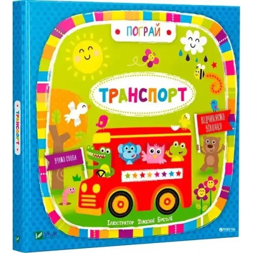 Transporte