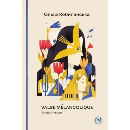 Valse mélancolique: Selected Works