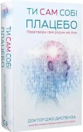 Tú eres el placebo